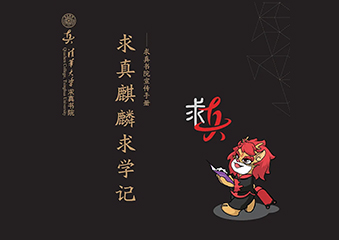 八八看球